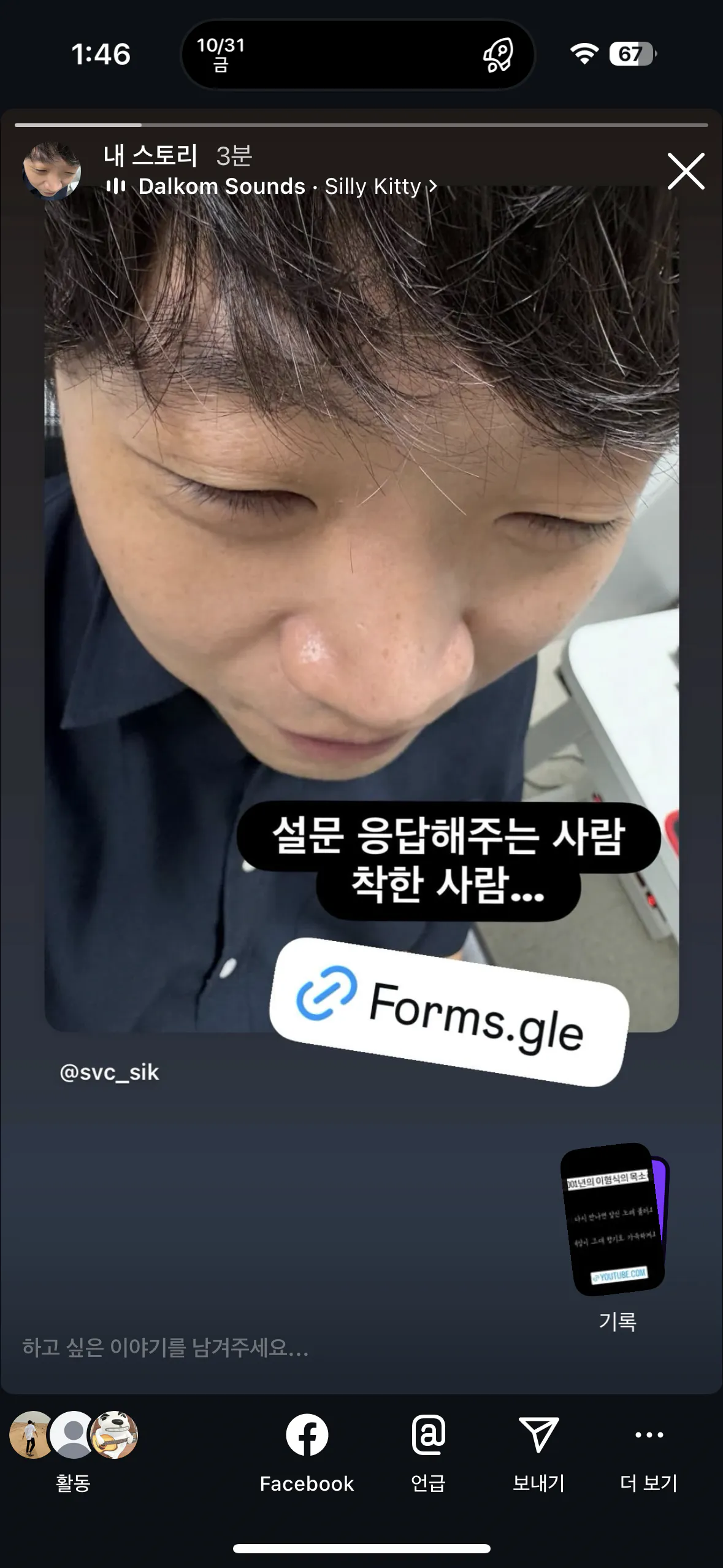 KakaoTalk_20251101_230605743.png