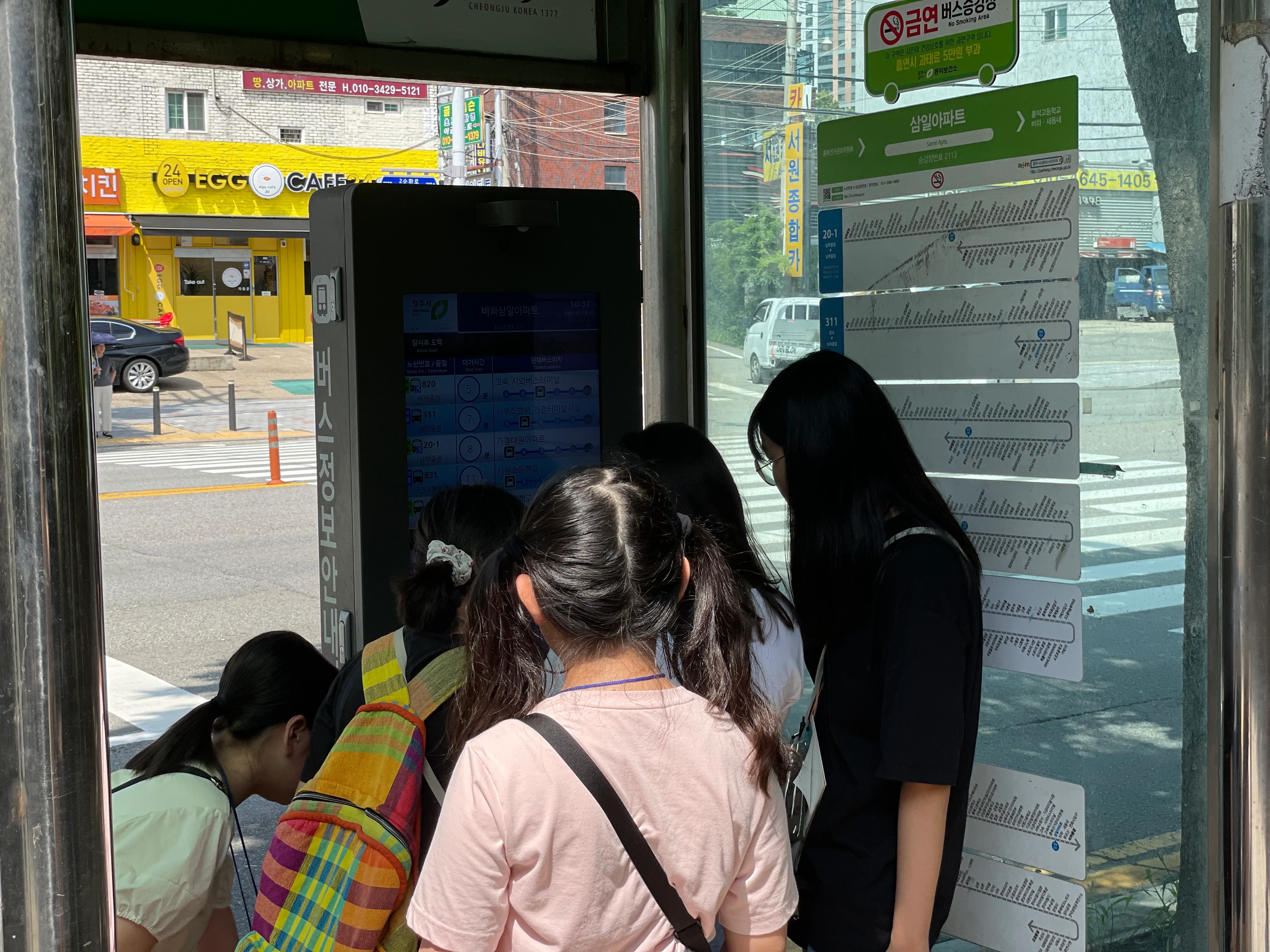KakaoTalk_20230730_092524973_14.jpg
