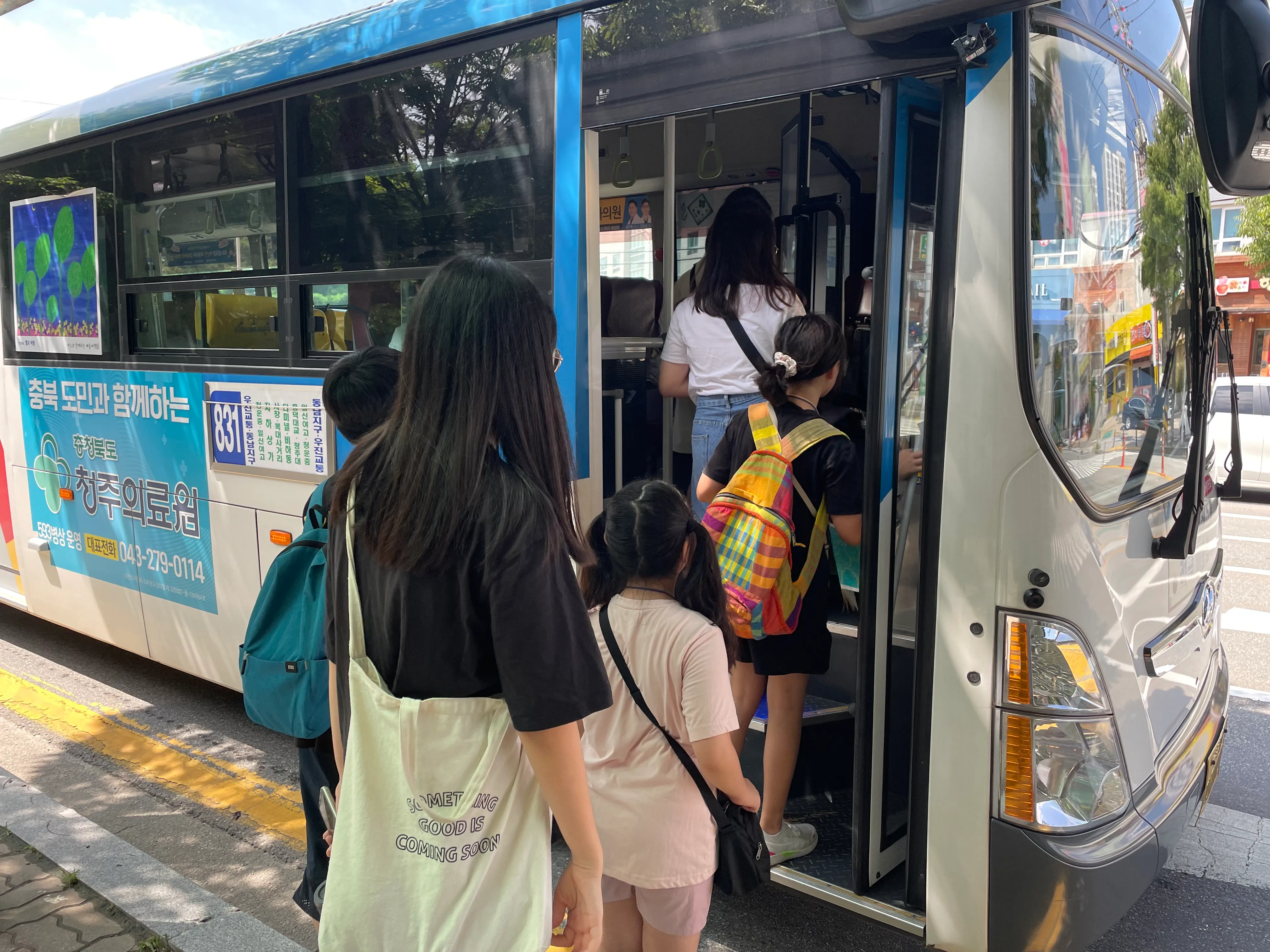 KakaoTalk_20230730_092524973_16.jpg
