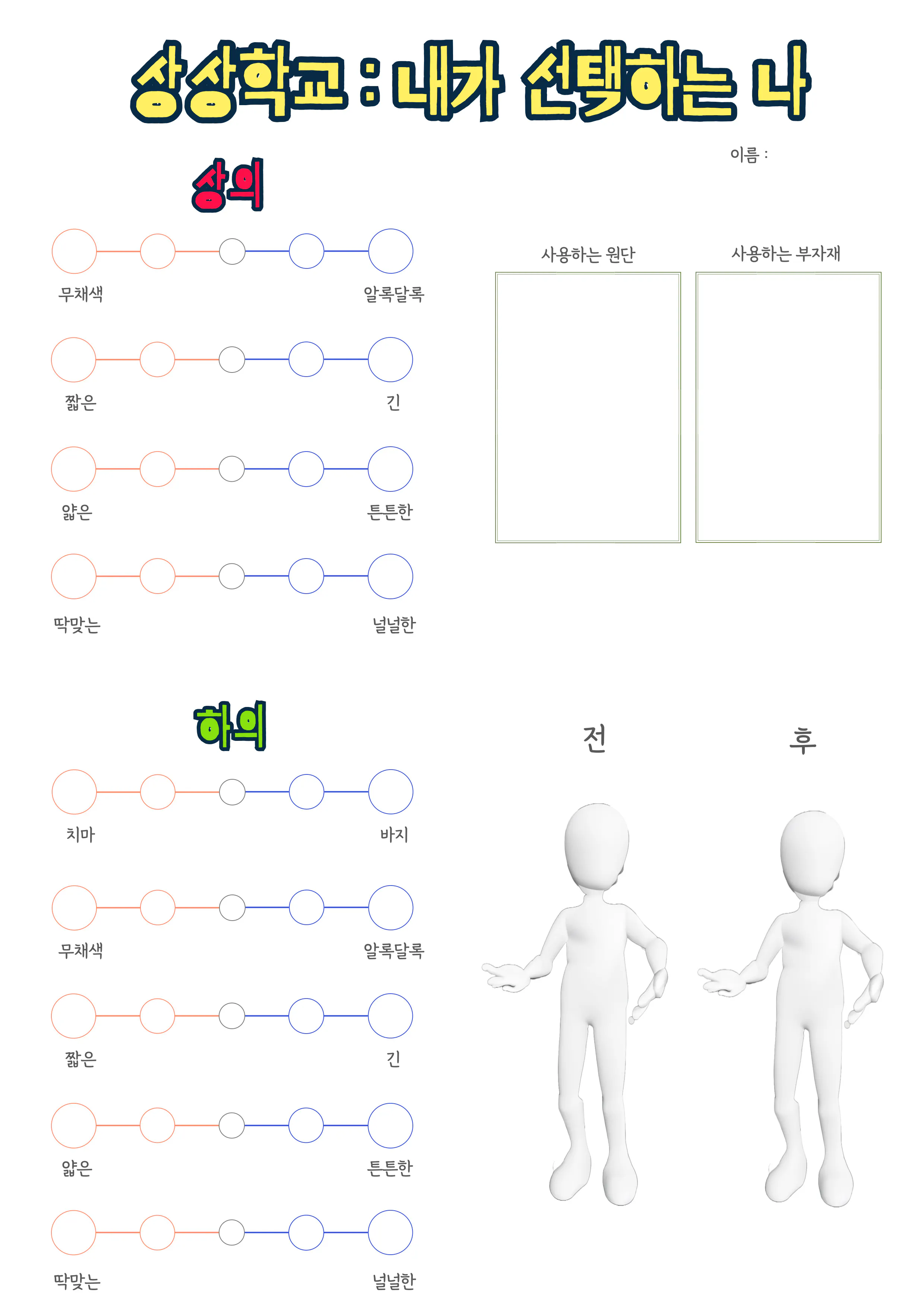 KakaoTalk_20240725_103803360.jpg