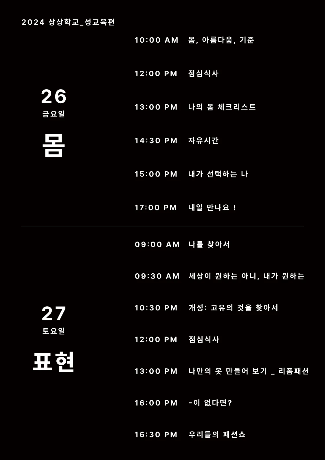 KakaoTalk_20240709_100105446_01.png