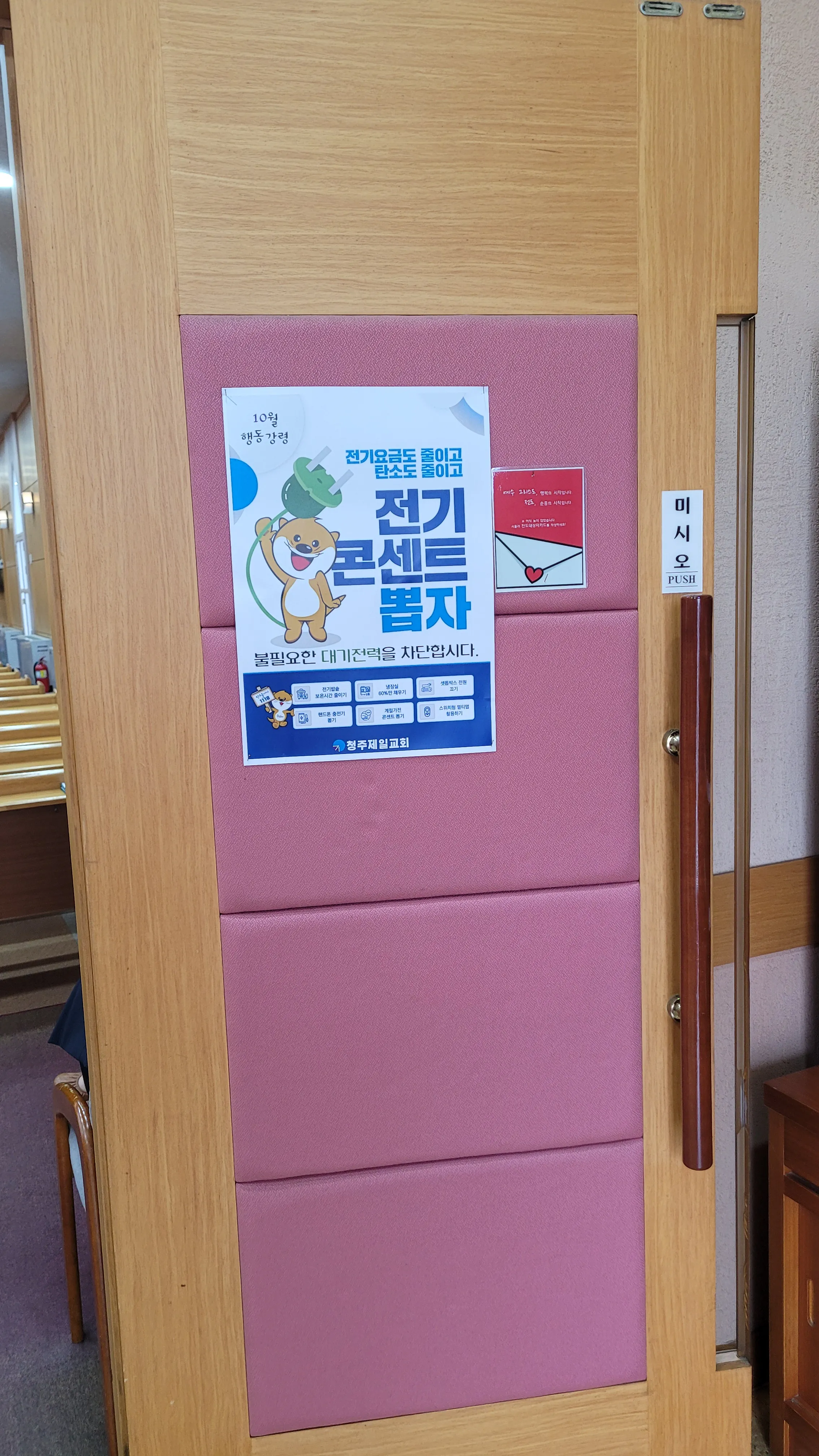 20241027_132309.jpeg