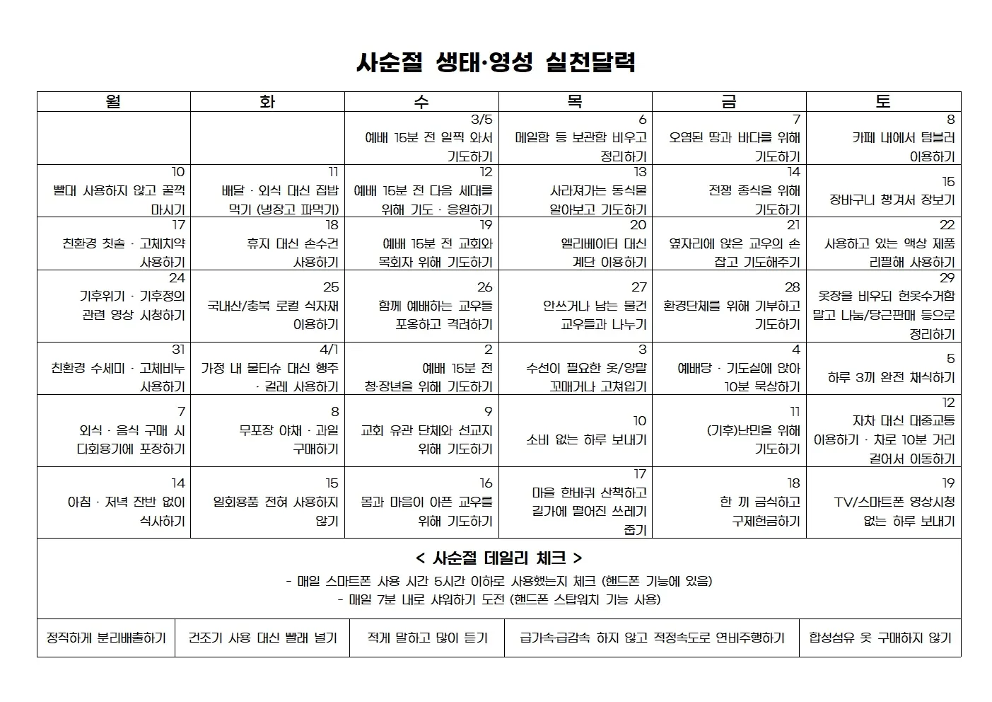 KakaoTalk_20250305_184831340.jpg