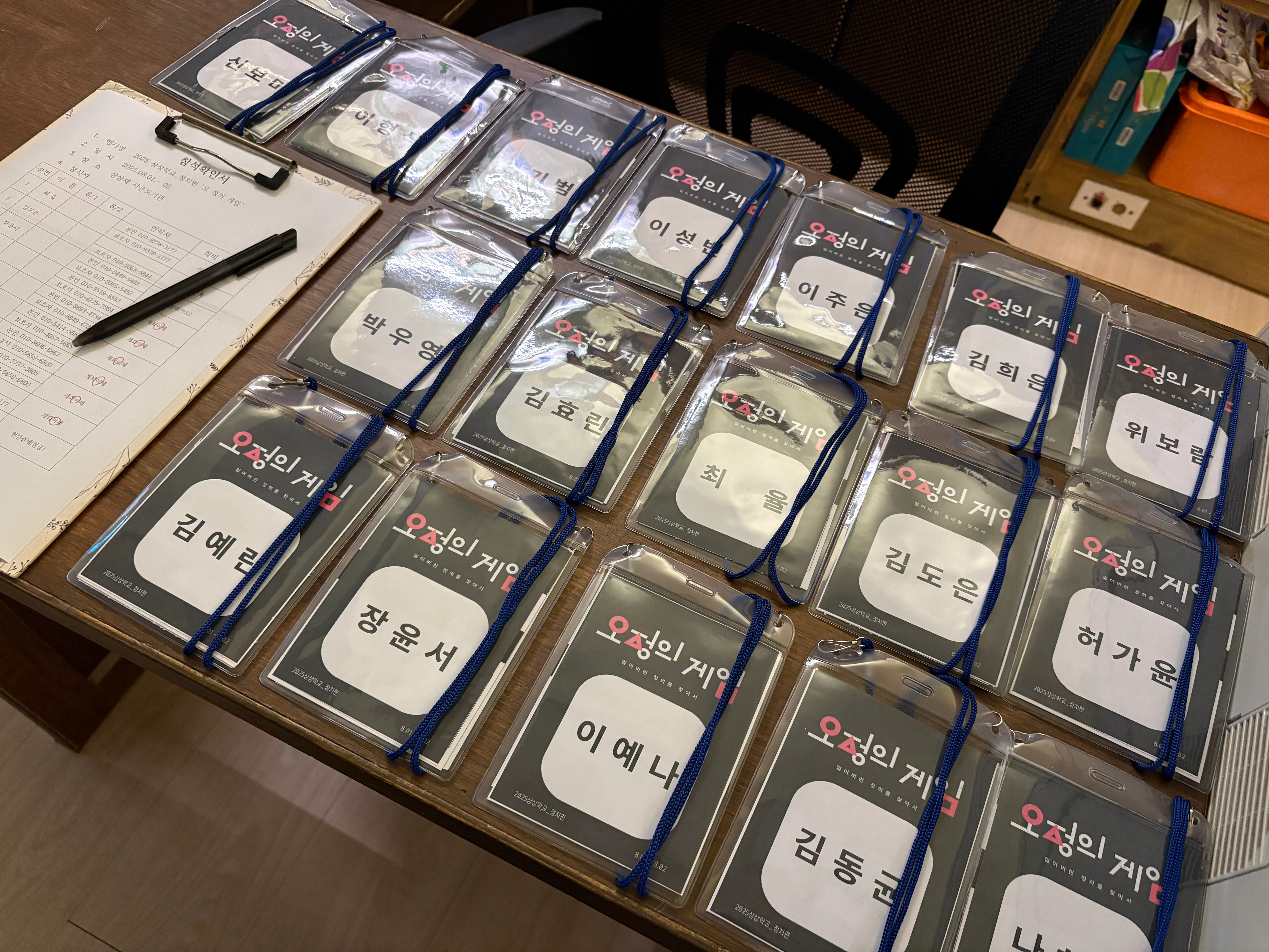 KakaoTalk_20250801_223738381.jpg