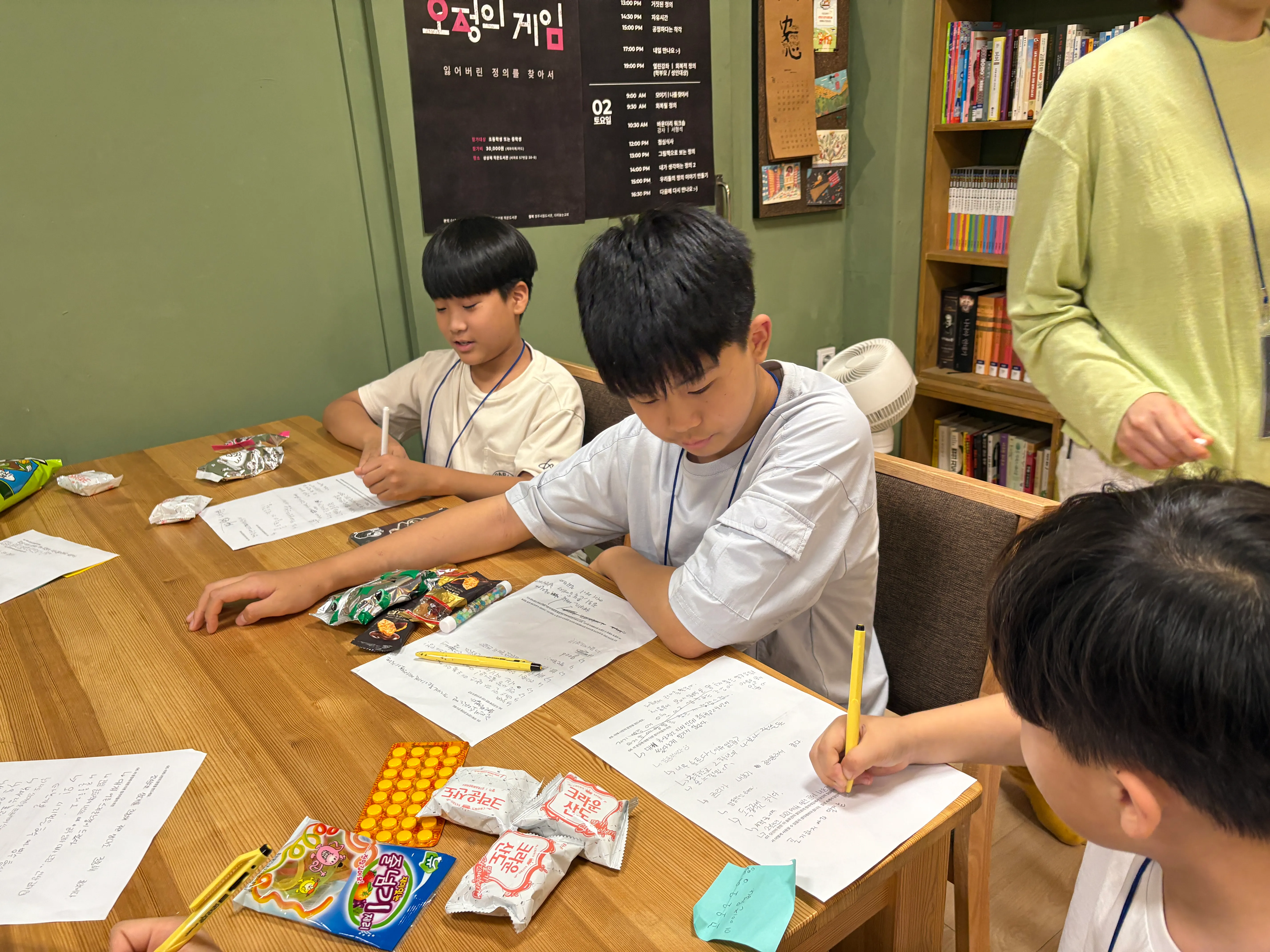 KakaoTalk_20250802_171345625_16.jpg