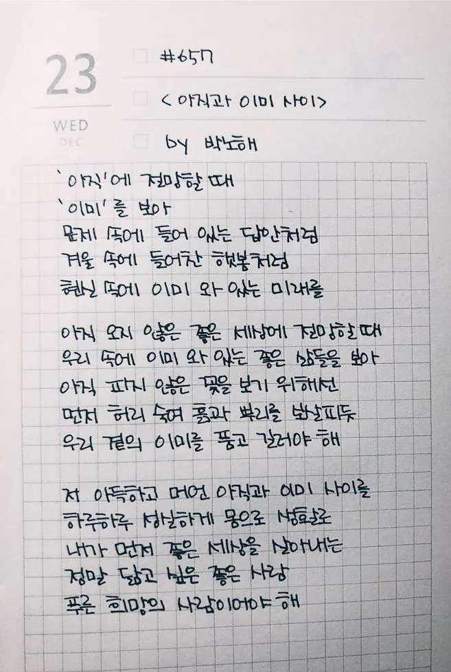 KakaoTalk_20221123_223616557.png