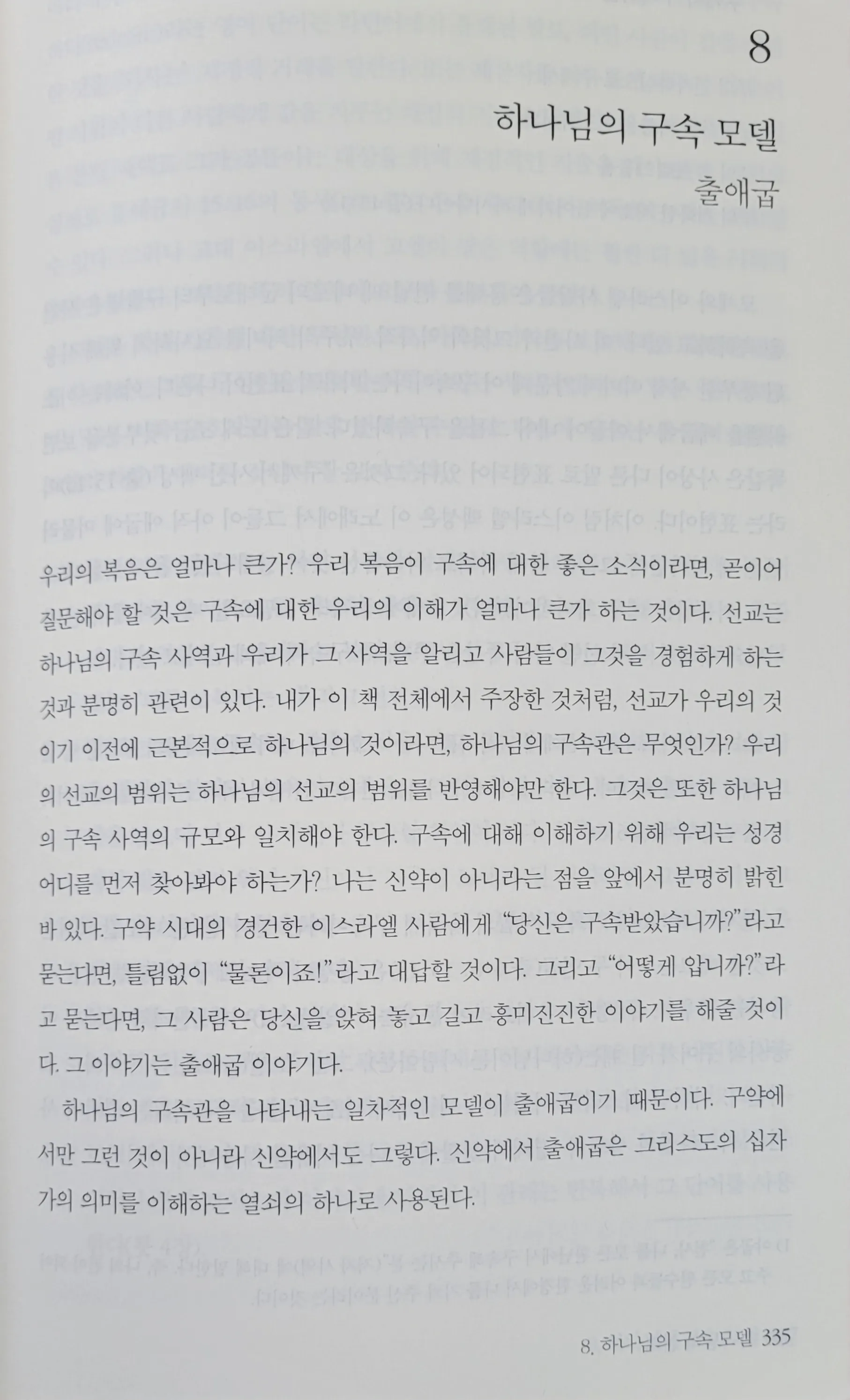KakaoTalk_20230617_113246629.jpg