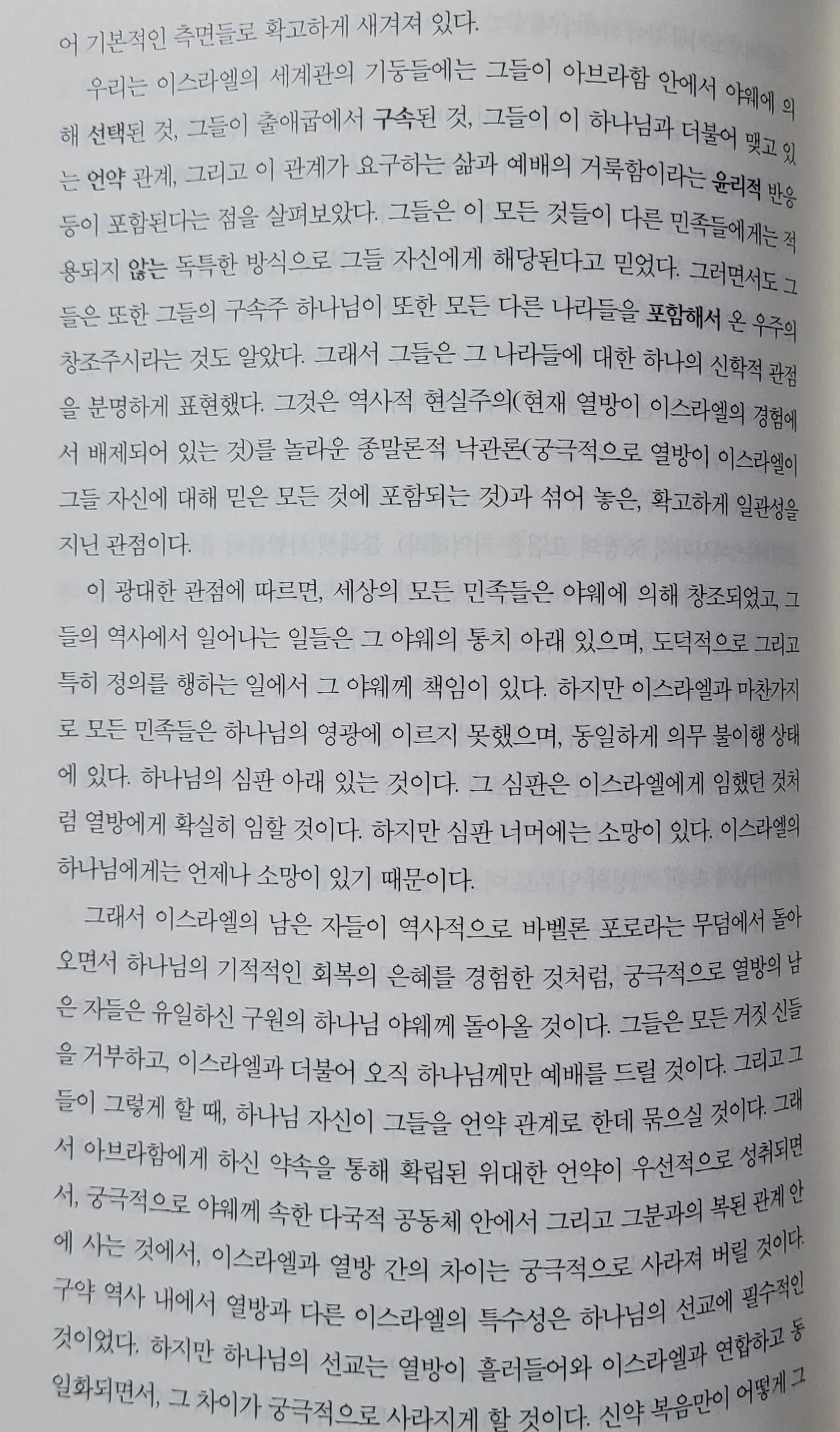 KakaoTalk_20231106_231100121.jpg