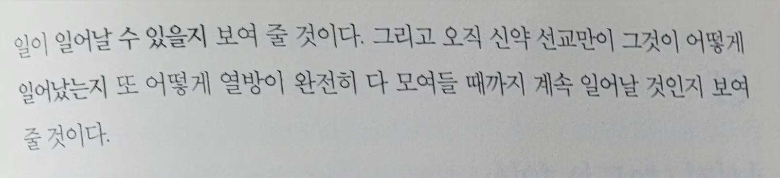 KakaoTalk_20231106_231100121_01.jpg