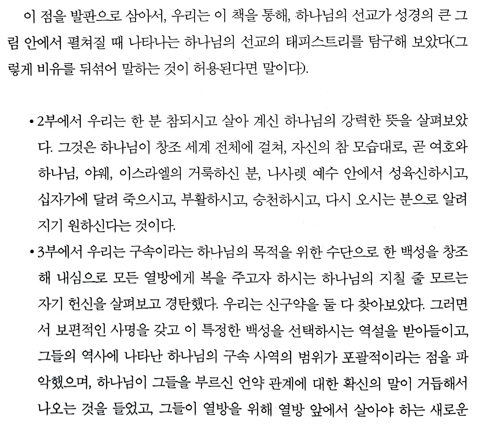 KakaoTalk_20231107_225240223_01.jpg