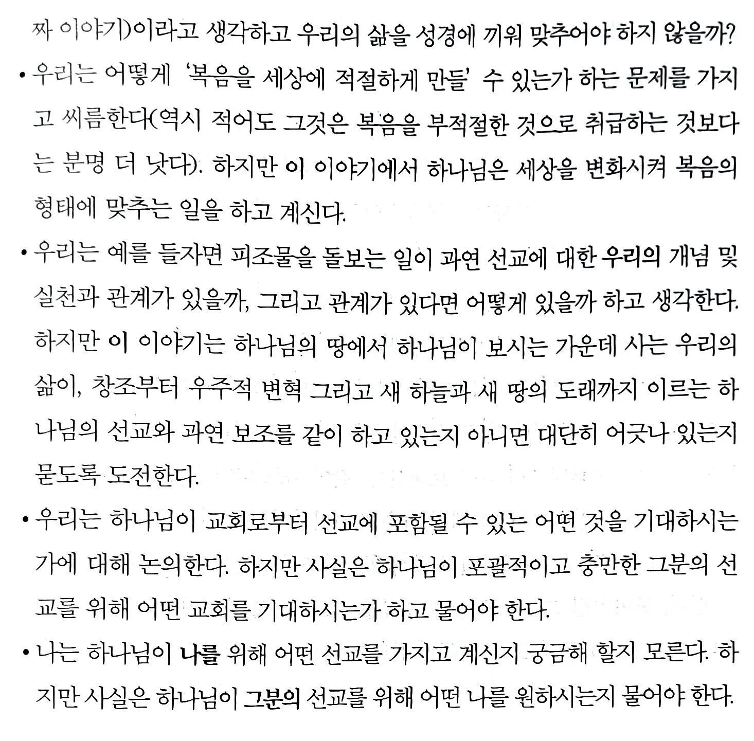 KakaoTalk_20231107_225549817.jpg