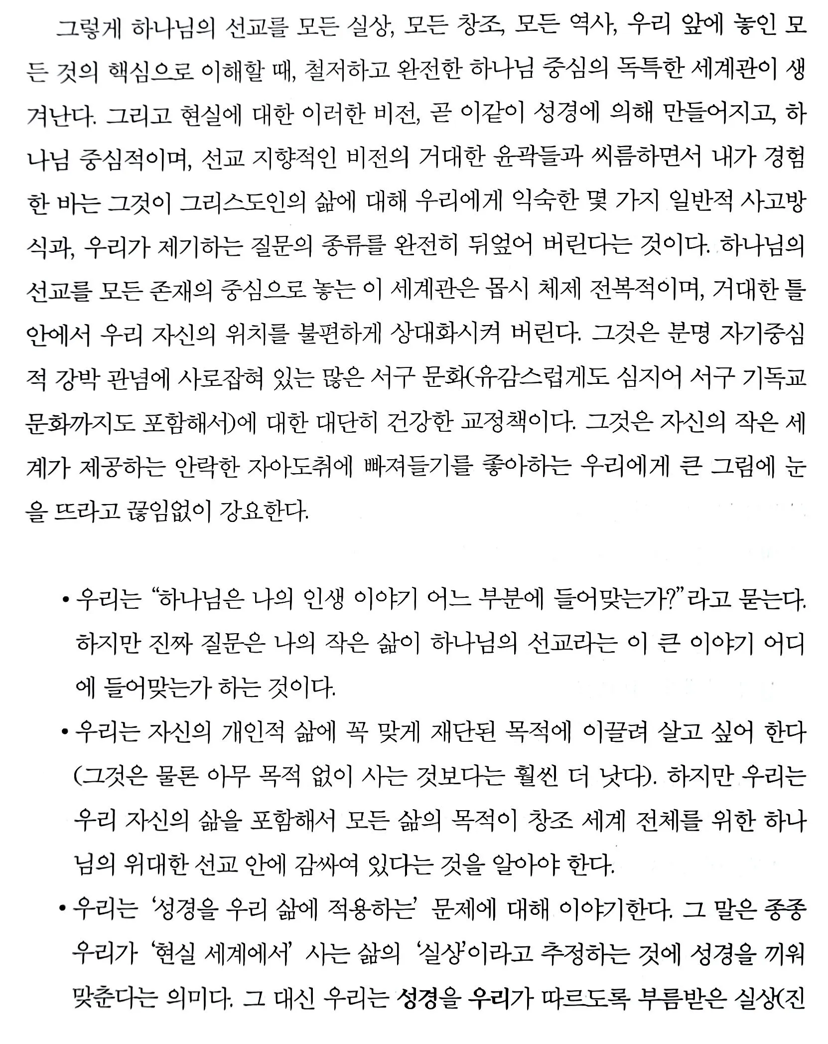 KakaoTalk_20231107_225549817_01.jpg