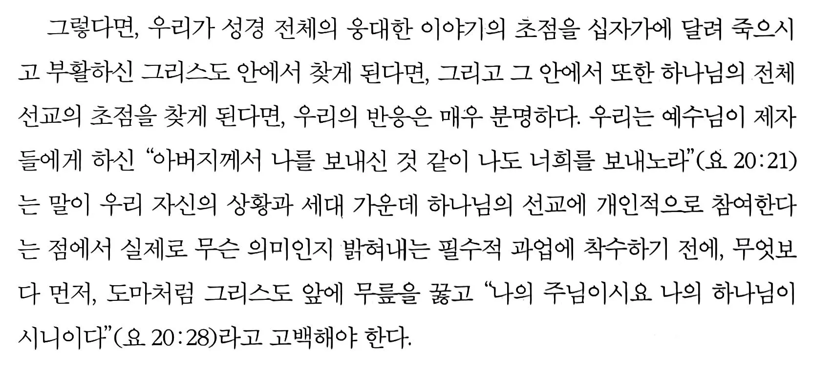 KakaoTalk_20231107_225720243.jpg