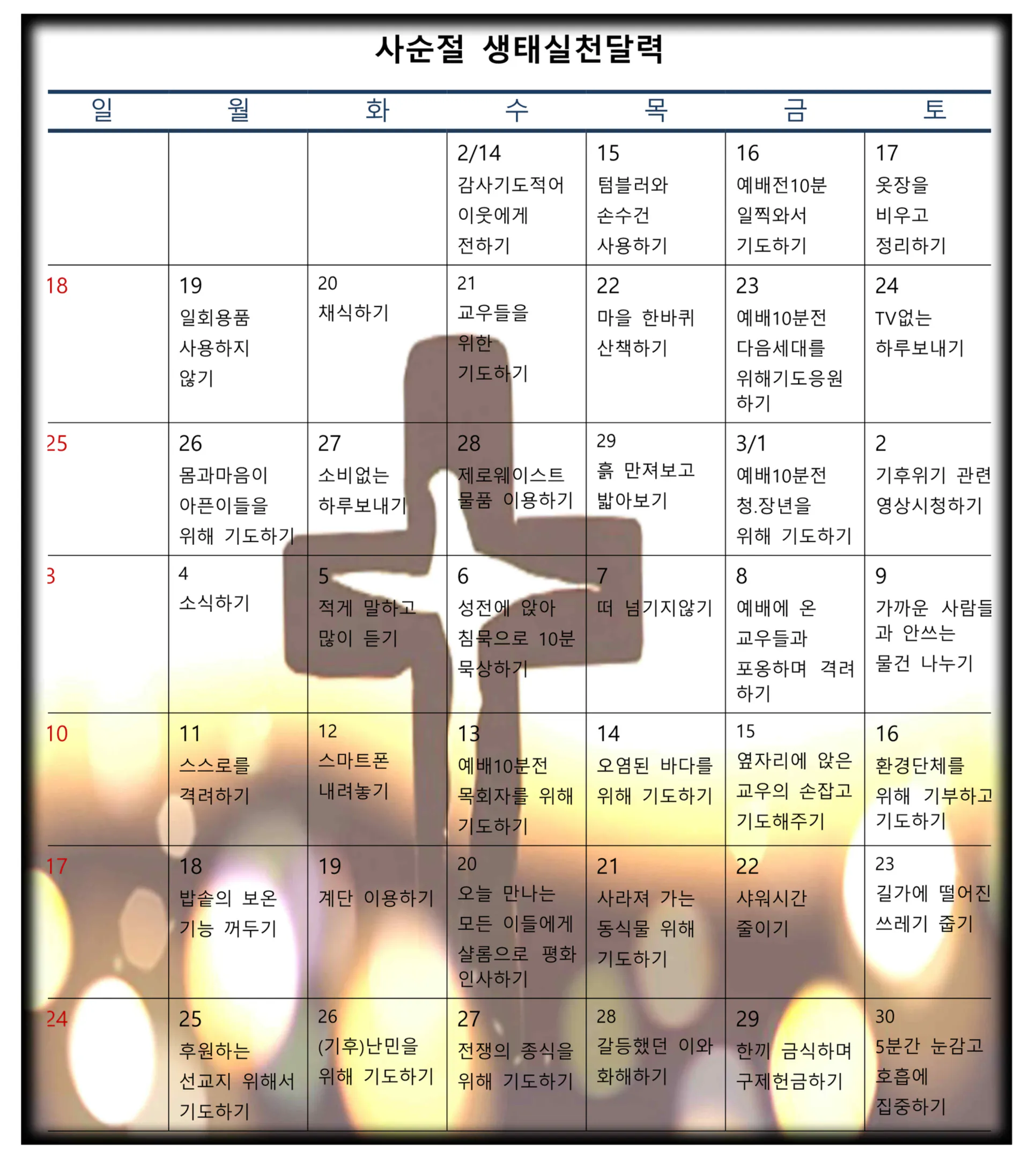 KakaoTalk_20240213_140143686.png