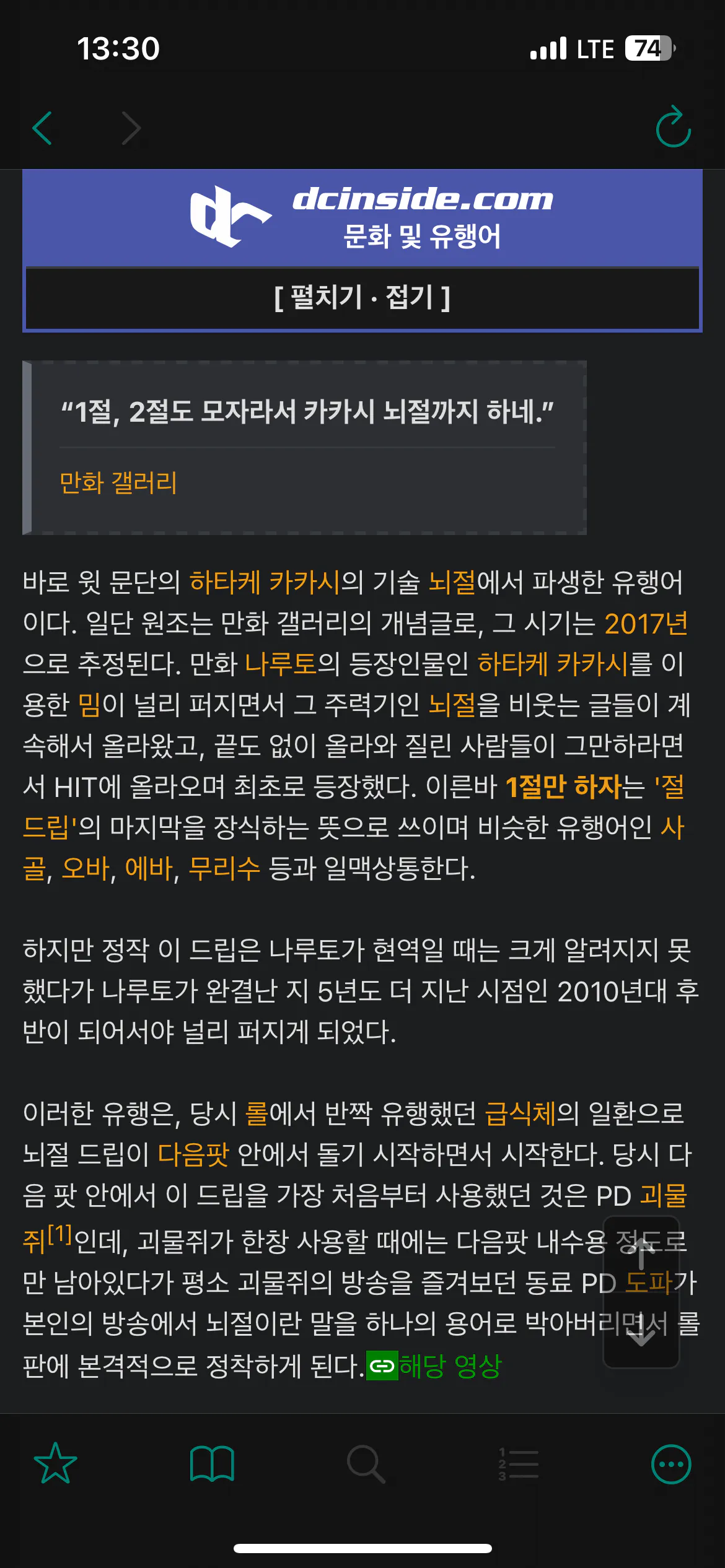 KakaoTalk_20240214_133104839.png