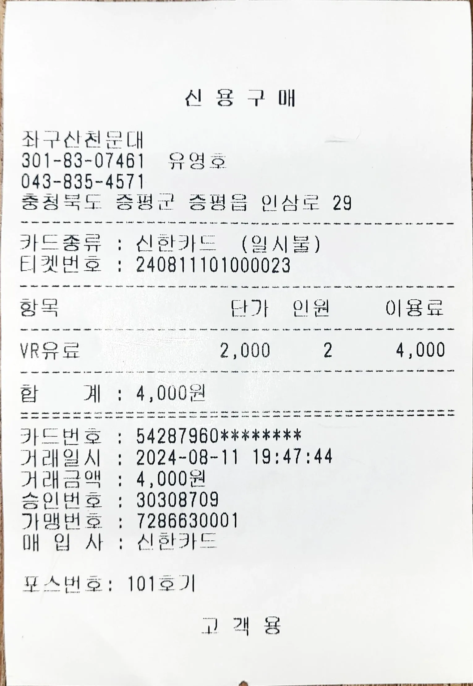 1000006890.jpg
