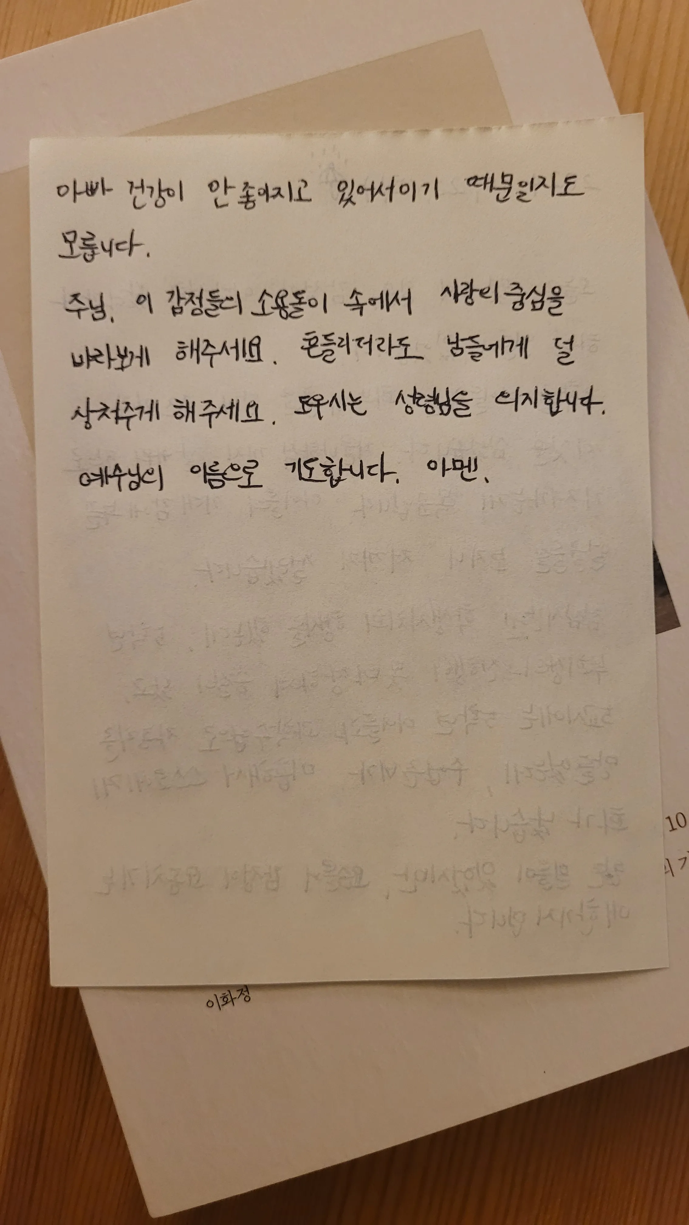 KakaoTalk_20241022_200625638_01.jpg