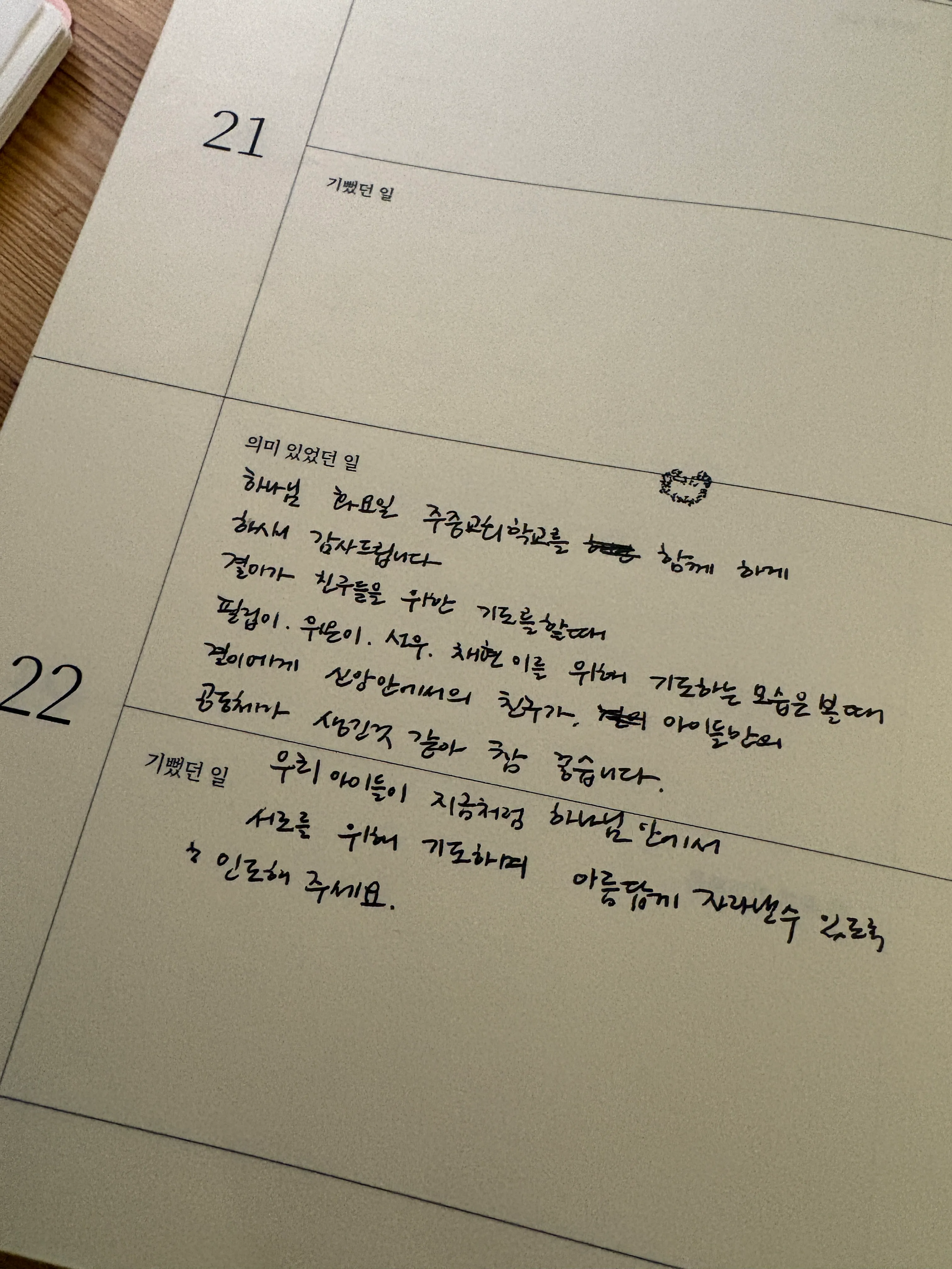 KakaoTalk_20241022_200757449_01.jpg