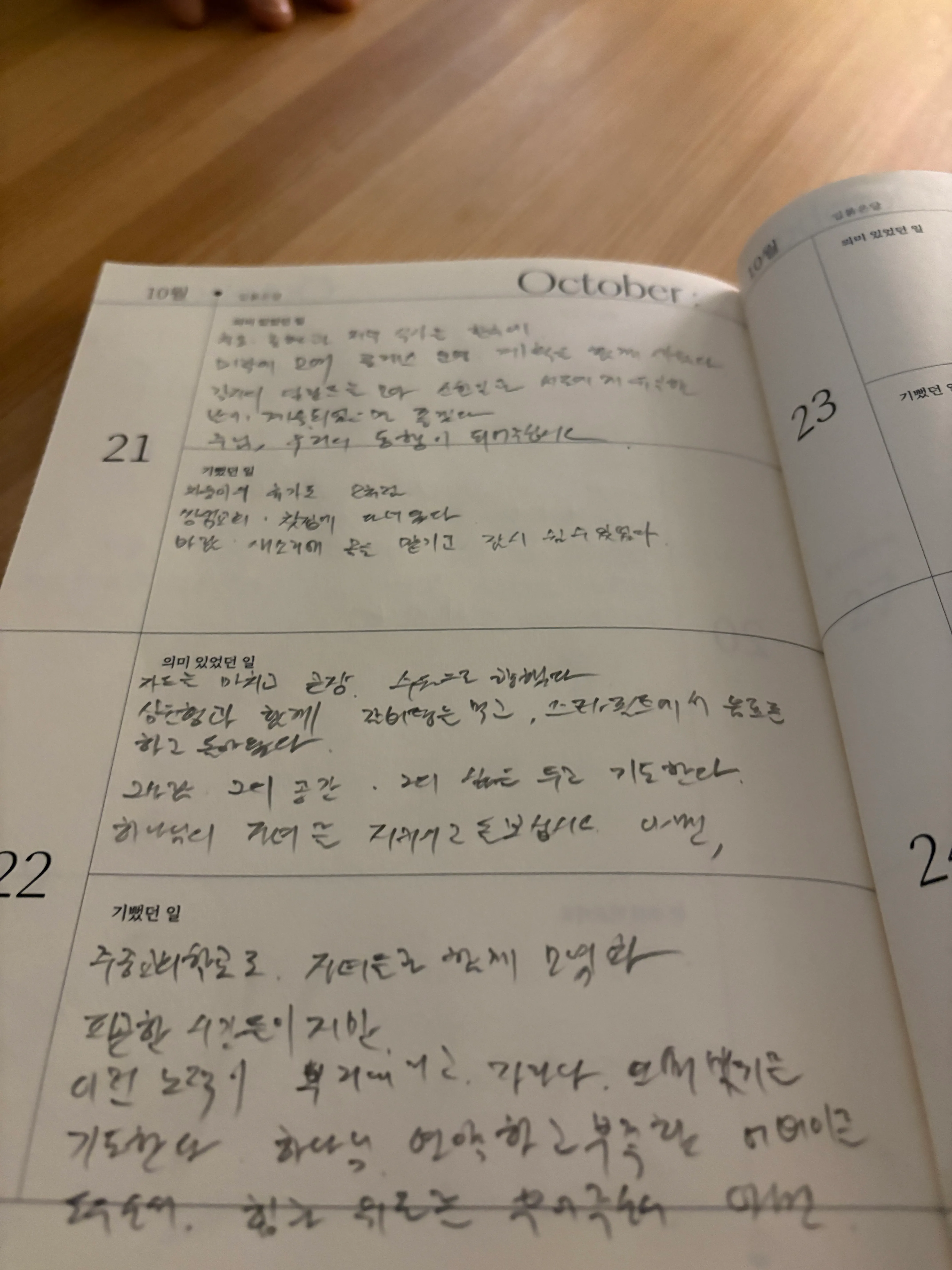 KakaoTalk_20241022_200957086.jpg