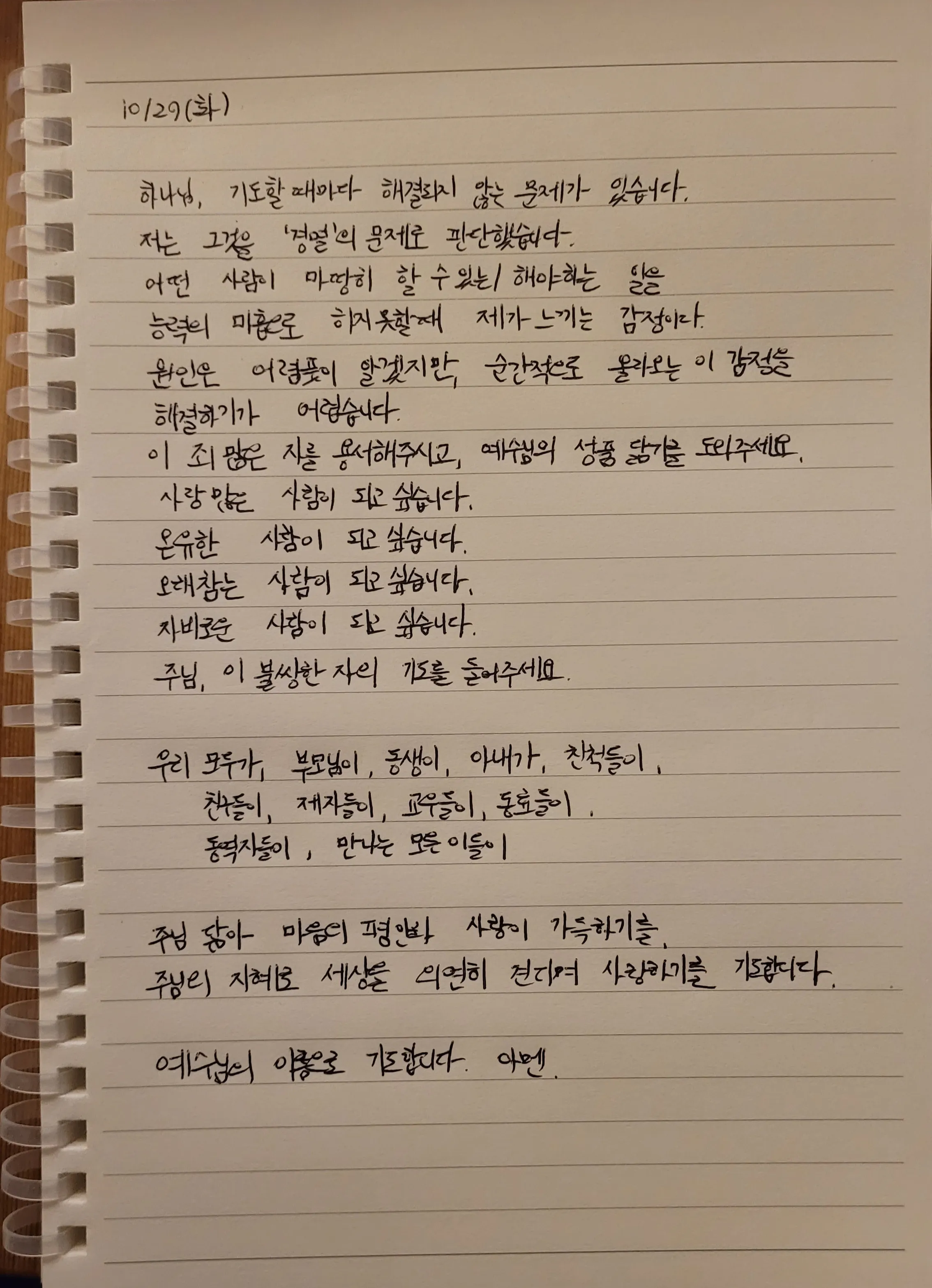 KakaoTalk_20241029_195257838.jpg