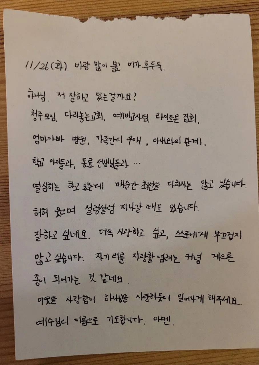 KakaoTalk_20241126_205643629.jpg