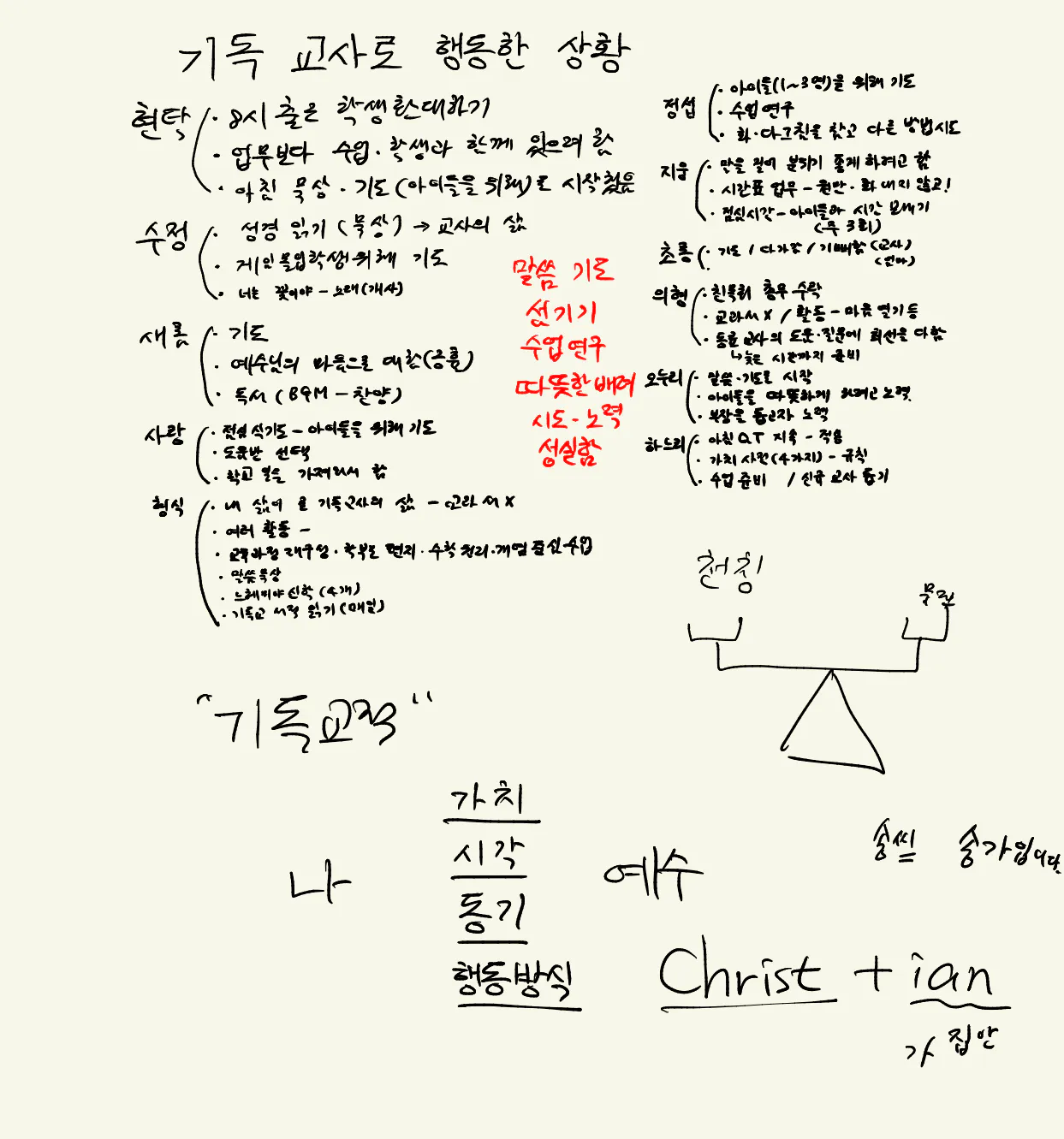 KakaoTalk_20260317_205807725.png