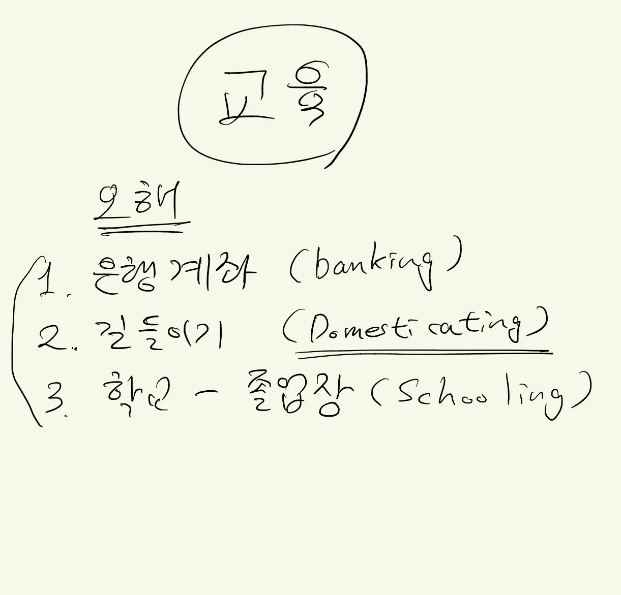 KakaoTalk_20260317_205849435.png