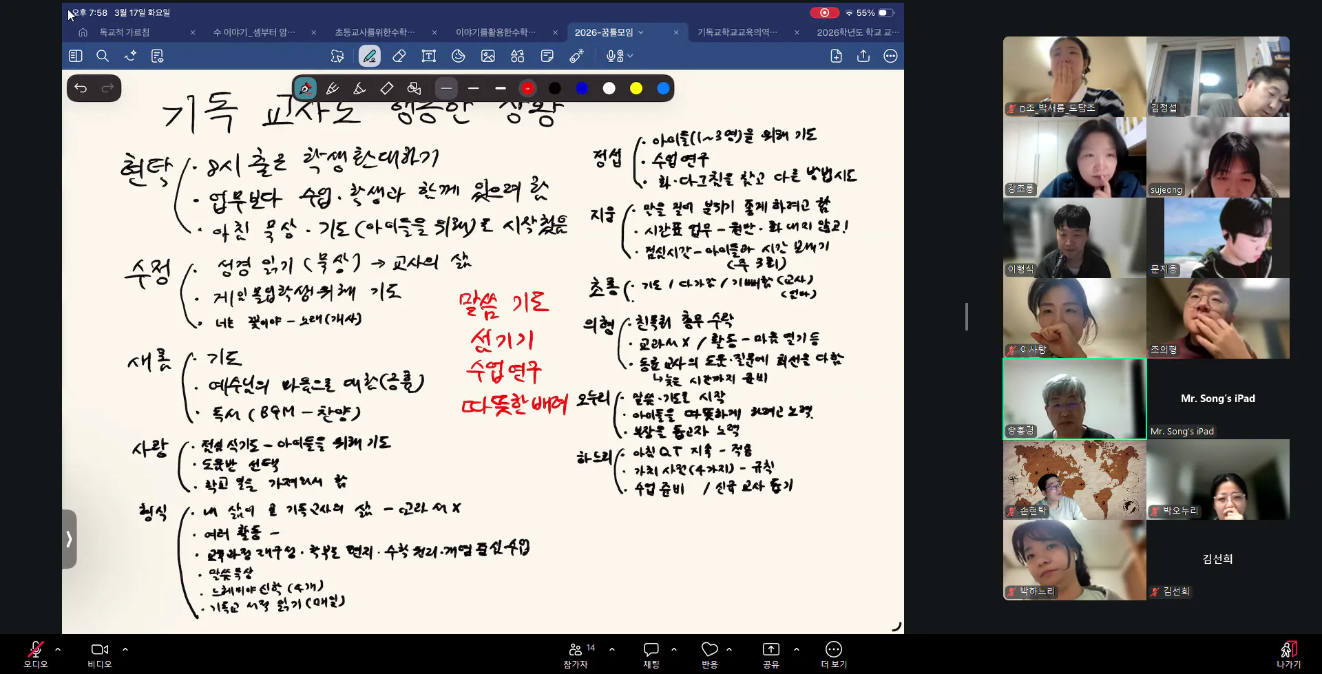 KakaoTalk_20260317_205927986.png