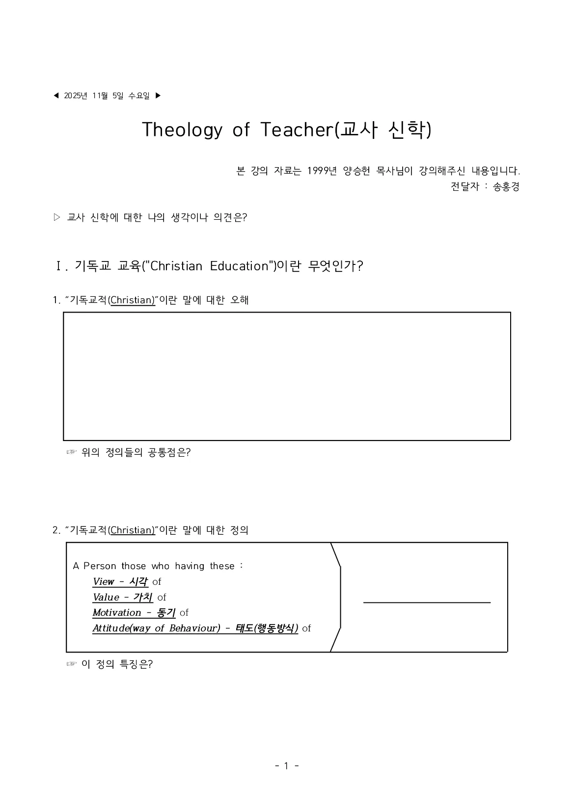 KakaoTalk_20260317_210005946.png
