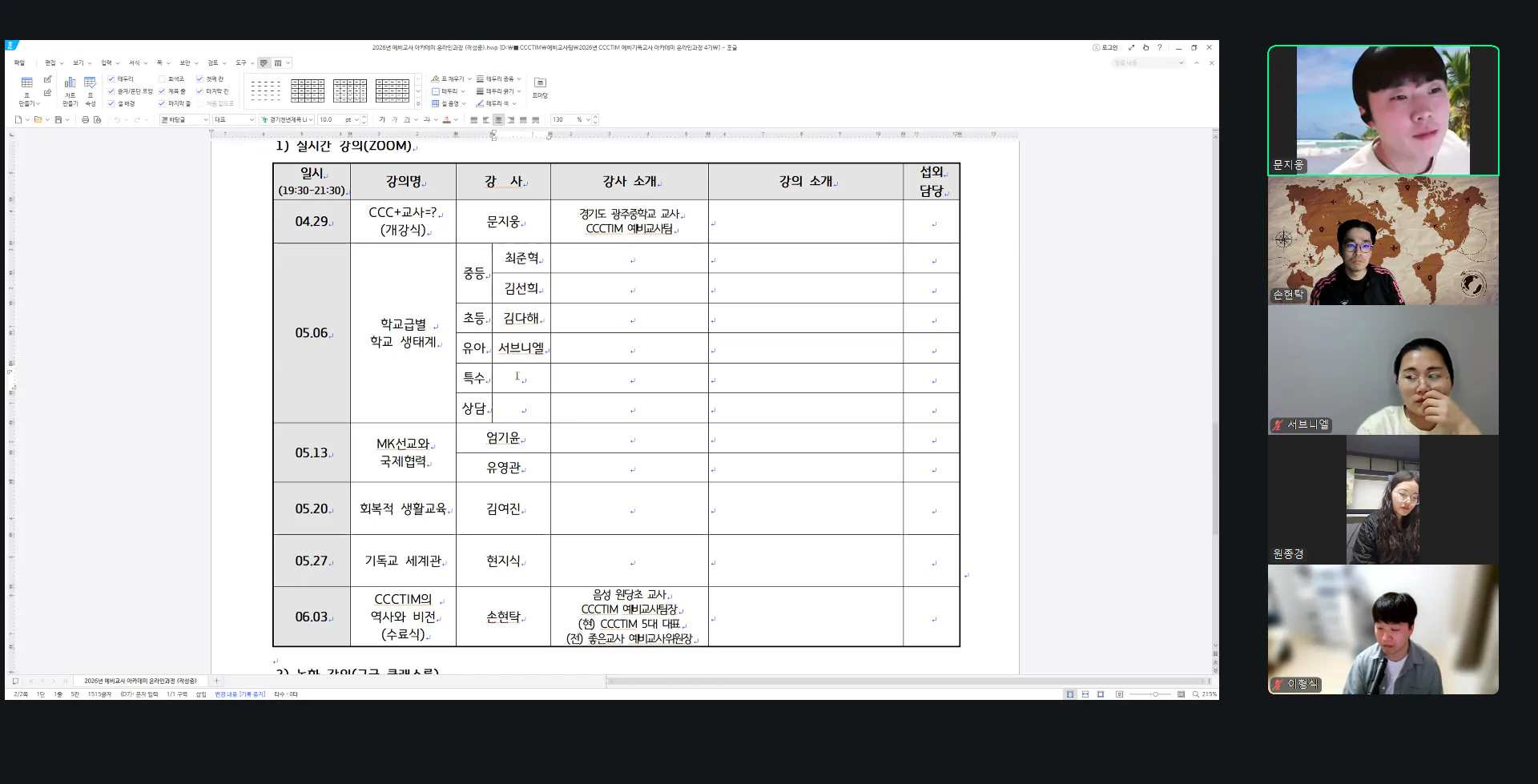 KakaoTalk_20260412_214858442.png