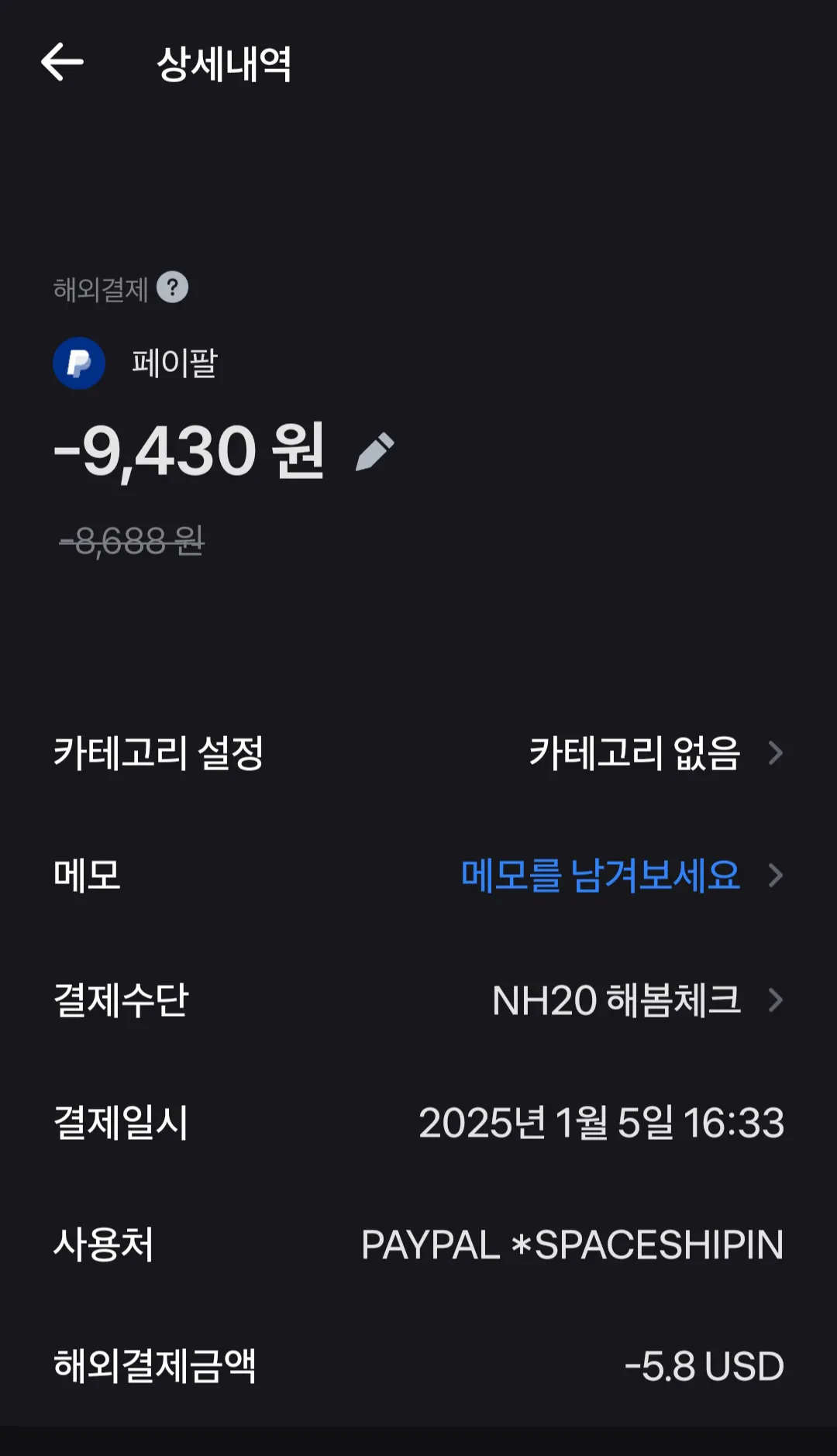 KakaoTalk_20250105_201005369.jpg