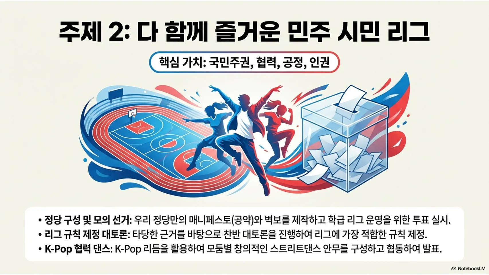 슬라이드2.JPG