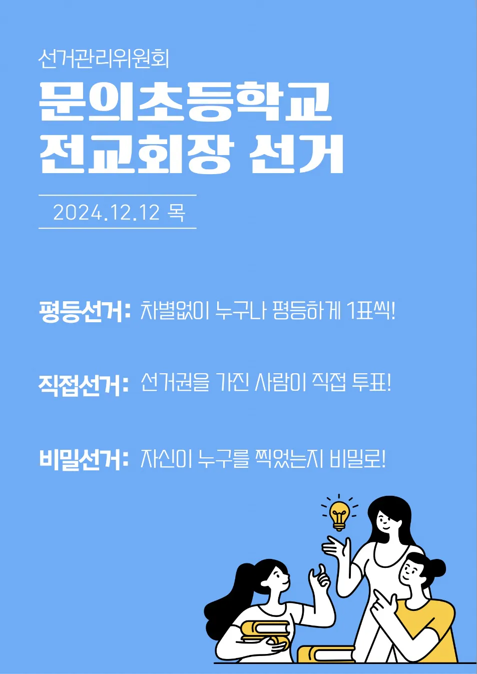 포스터 03.png