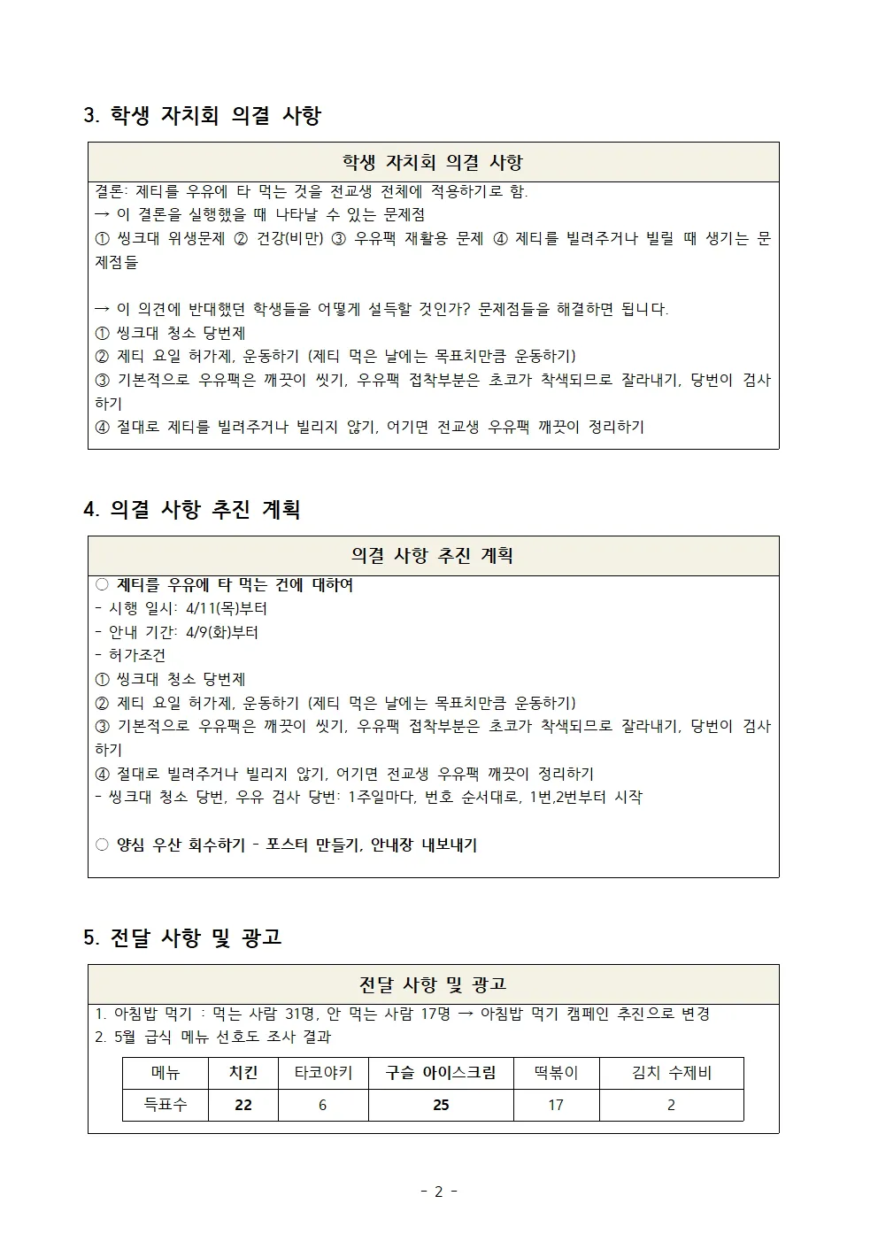 KakaoTalk_20240408_151341945_01.jpg