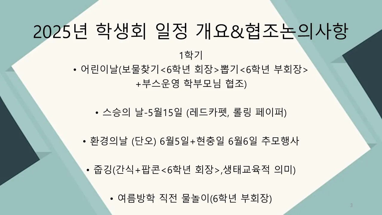 슬라이드3.JPG