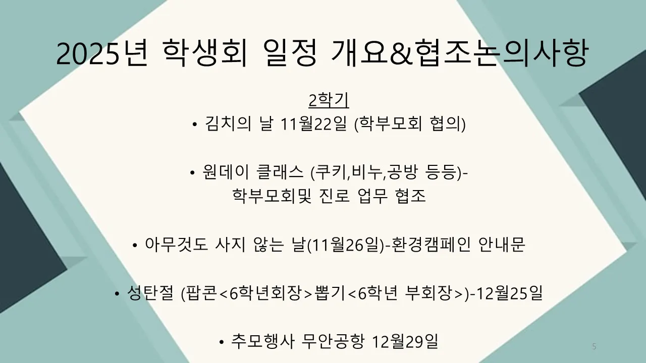 슬라이드5.JPG