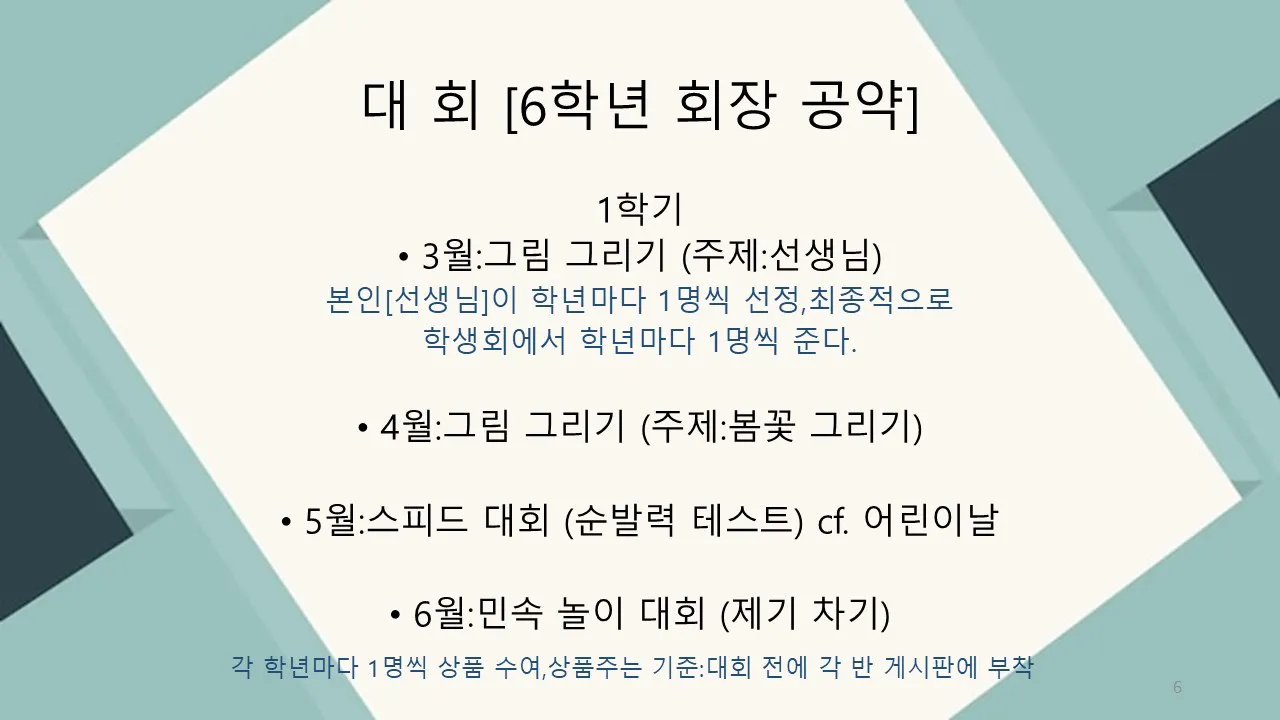 슬라이드6.JPG