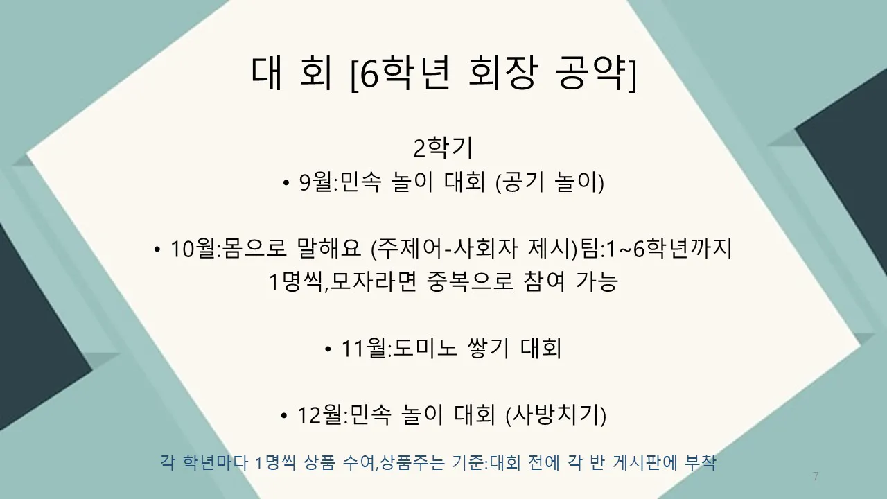 슬라이드7.JPG