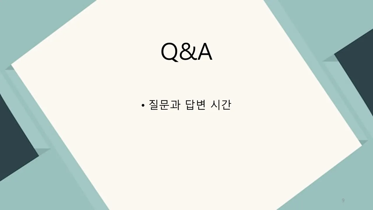 슬라이드9.JPG