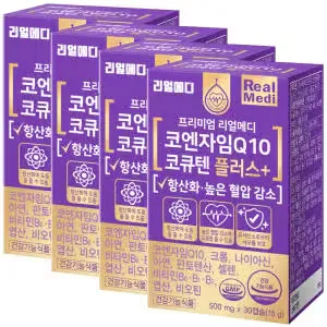 녹십자 리얼메디 코엔자임Q10 코큐텐 플러스 500mg 30캡슐 (4개)